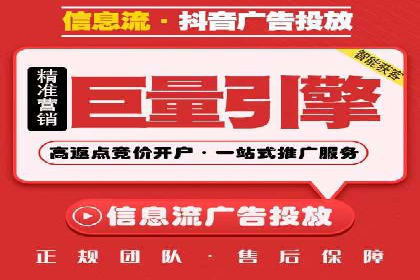 如何在信息流平台上成功开户？——案例教学