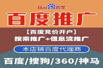 竞价托管实战：从零到一的成长之路